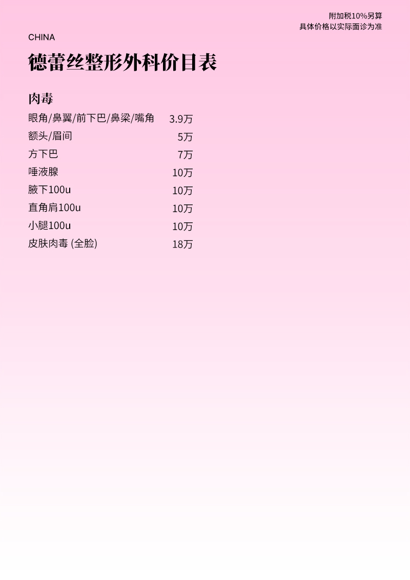 其它